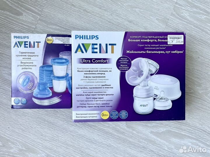 Молокоотсос avent электрический и контейнеры