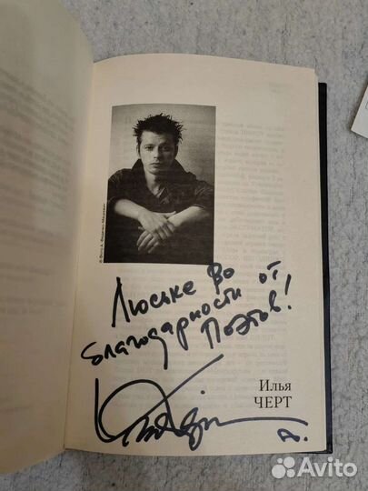 Книги рок музыка