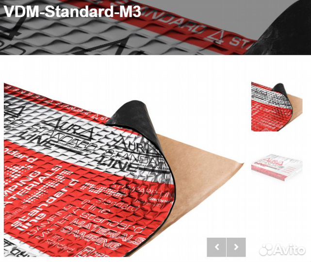 Шумо вибро изоляция волна 2 мм 3 мм 15 мм Aura