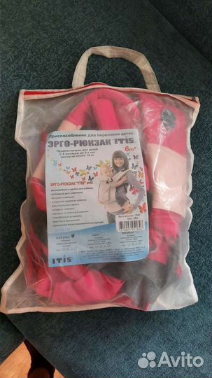 Эргорюкзак