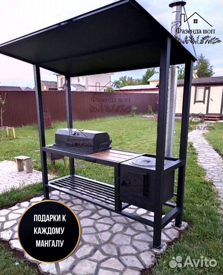 Мангал из стали