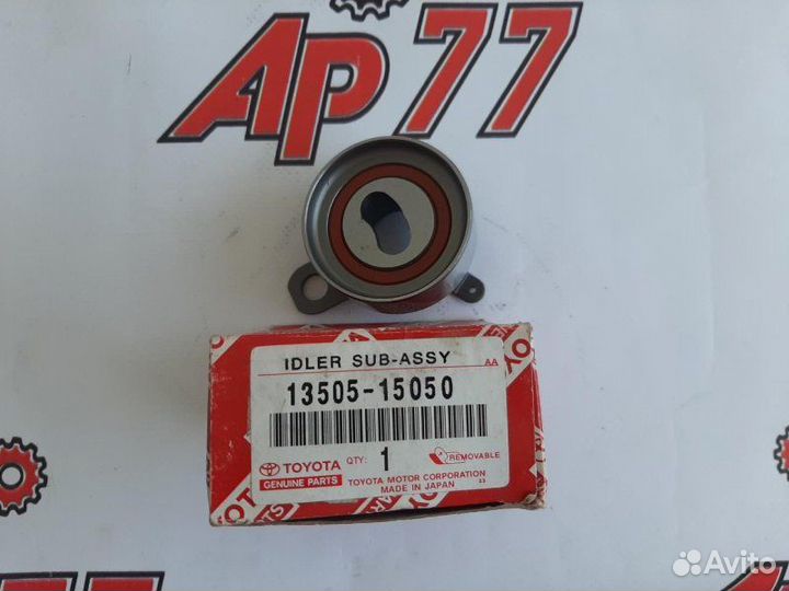 Ролик грм Toyota 4AFE 1350515050