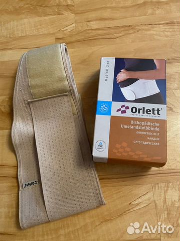 Бандаж для беременных