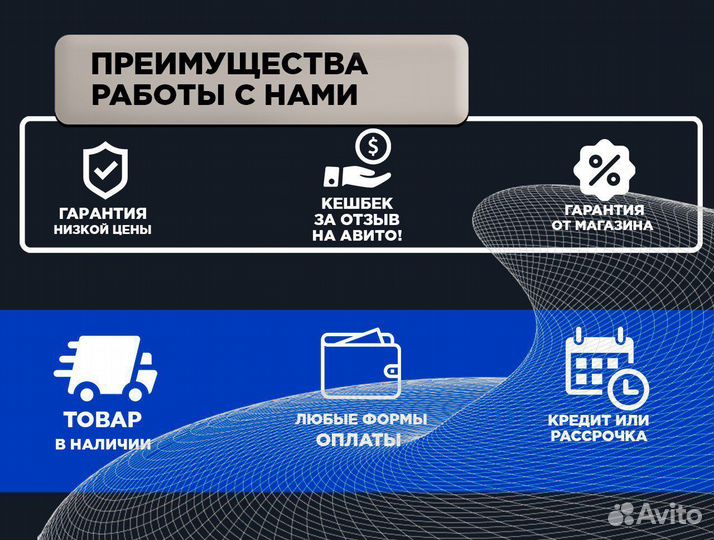 Скутер Jilang Max про 175