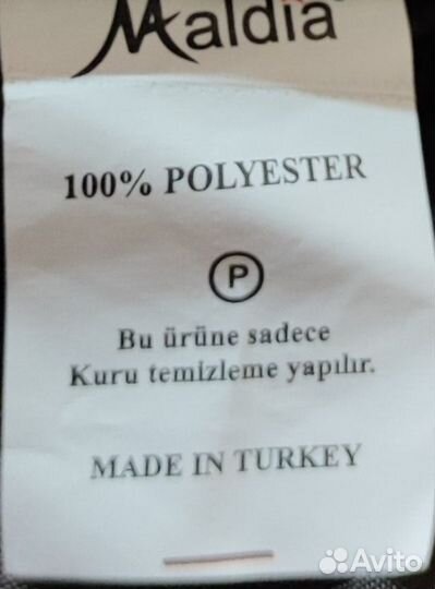 Шуба куртка демисезонная