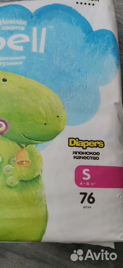 Подгузники Elibell s