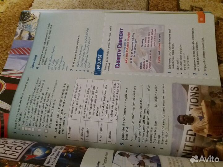 Учебник по английскому языку