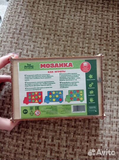 Мозаика «Грузовичок», 15х10 см, набор 4 шт.Мозаика