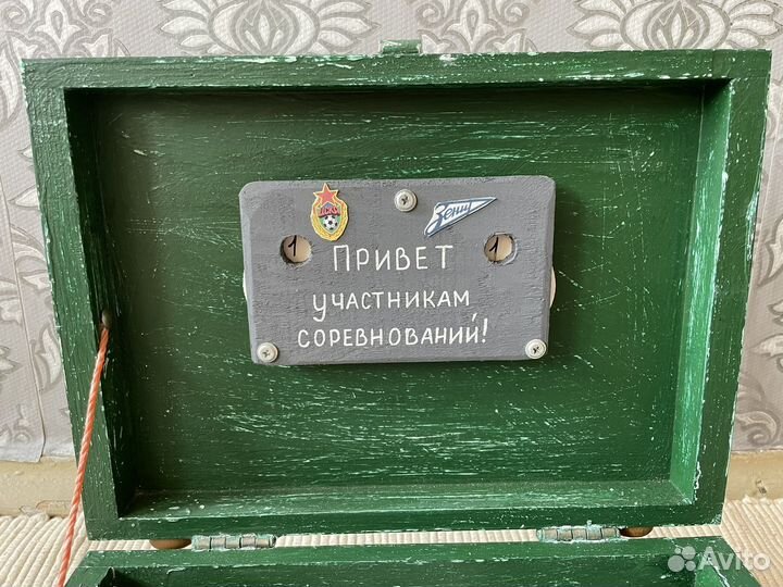 Сувенир футбольного болельщика СССР