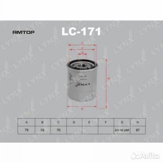 Lynxauto LC-171 Фильтр масляный lynxauto LC-171