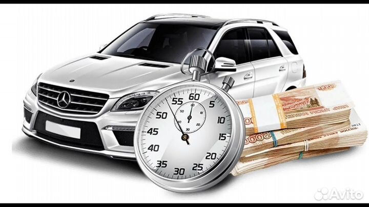 Выкуп Автомобилей 24ч