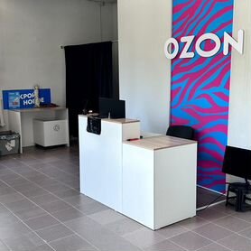 Пункт выдачи ozon