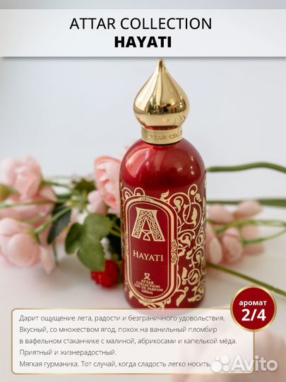 Подарочный набор селективного парфюма