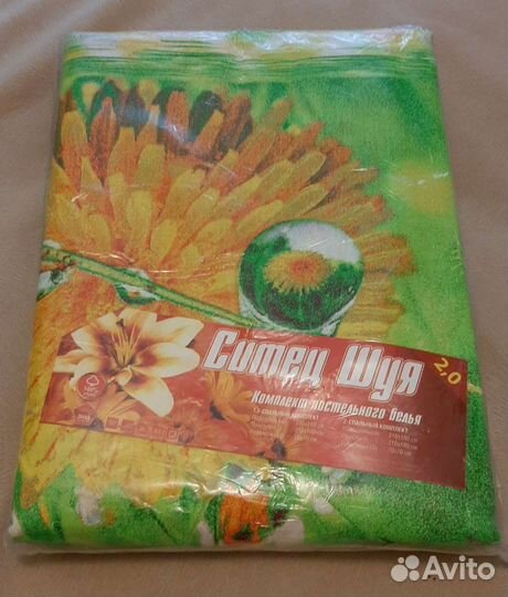 Постельное белье. Двухспальное