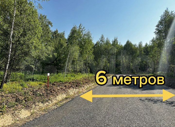 Участок 20 сот. (ИЖС)