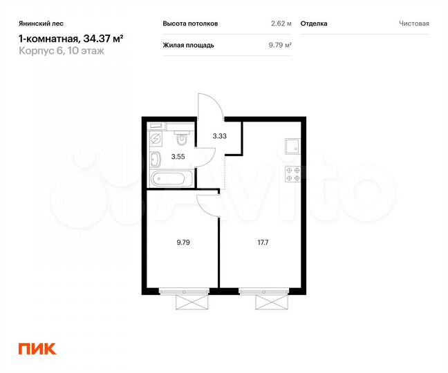 1-к. квартира, 34,4 м², 10/15 эт.