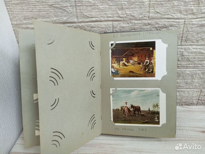 Фотоальбом с коллекционными открытками СССР