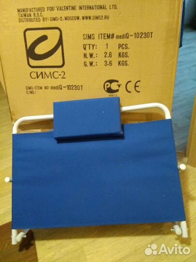 Опора для спины симс-2