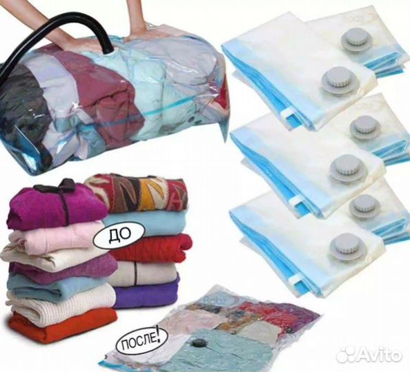 Вакуумный пакет для одеж Aceline размером 60x80 см