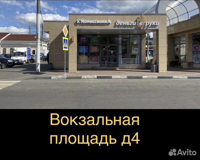 Гитара belucci новая