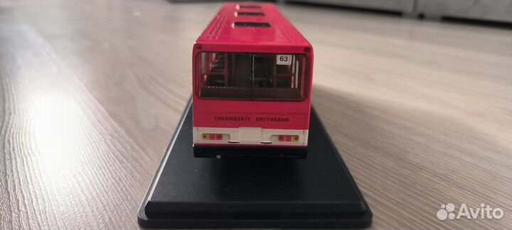 Модель автобуса Лиаз 5256 1:43