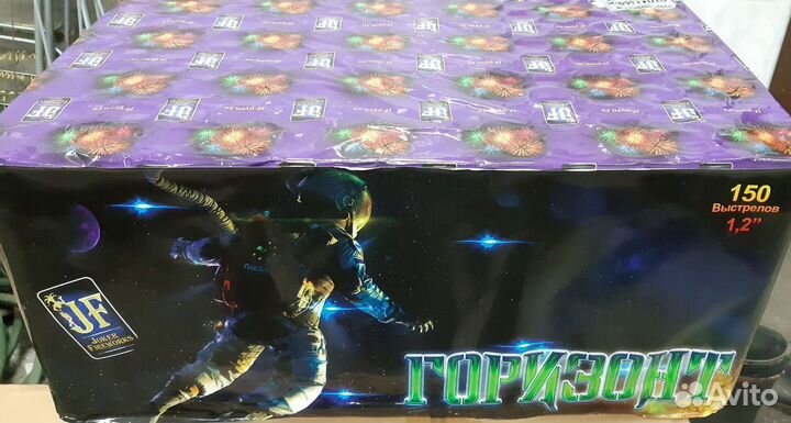 Салют фейерверк от 16 до 235 залов