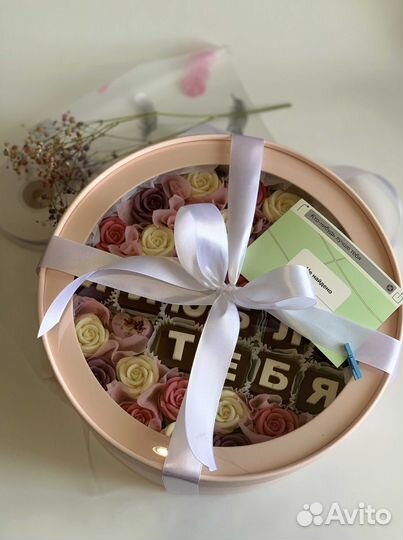 Набор конфет для подарка