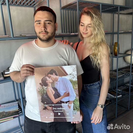 Постер на праздник