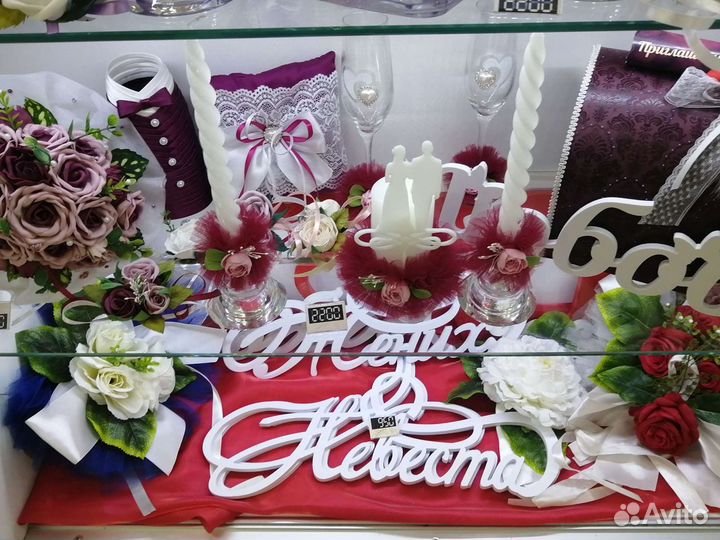 Свадебные аксессуары