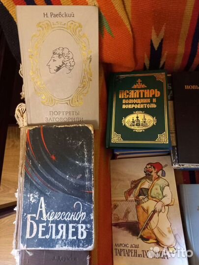 Редкие книги