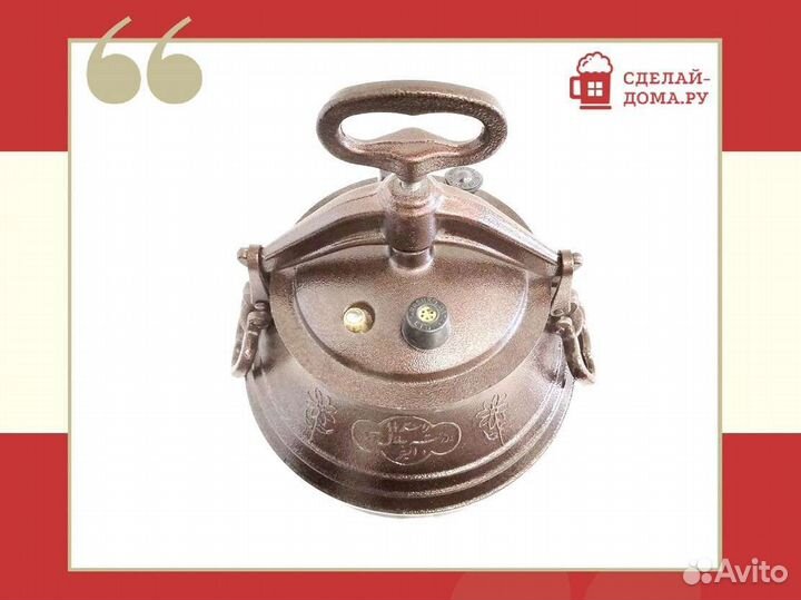 Афганский казан Rashko Baba 12 л двухцветный с руч