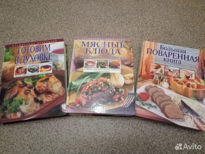 Кулинарные книги