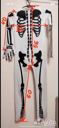 Костюм на хеллоуин + маска крик в подарок