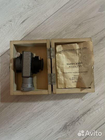 Микрометр СССР