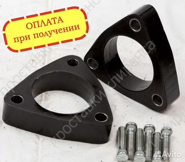 Проставки увеличения клиренса