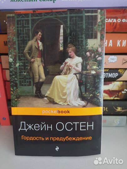 Книги pocketbook