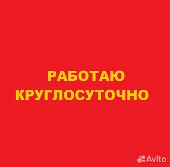 Установка Замков, Вскрытие, Замена, Врезка, Взлом