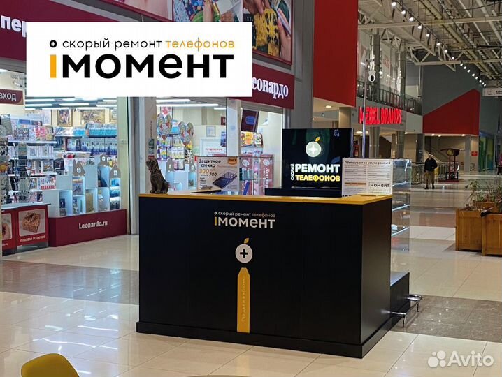 Скорый ремонт телефонов, тут же при вас от 30 мин