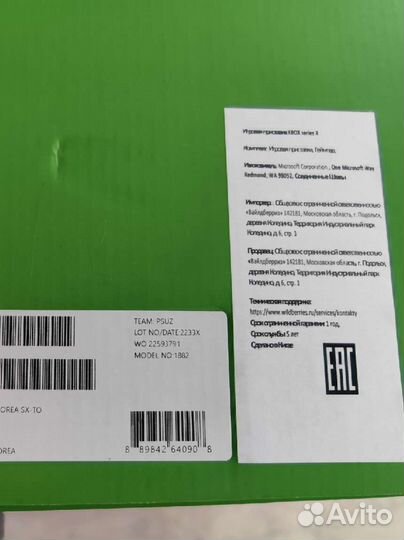 Игровая приставка Xbox series X 1tb Новая