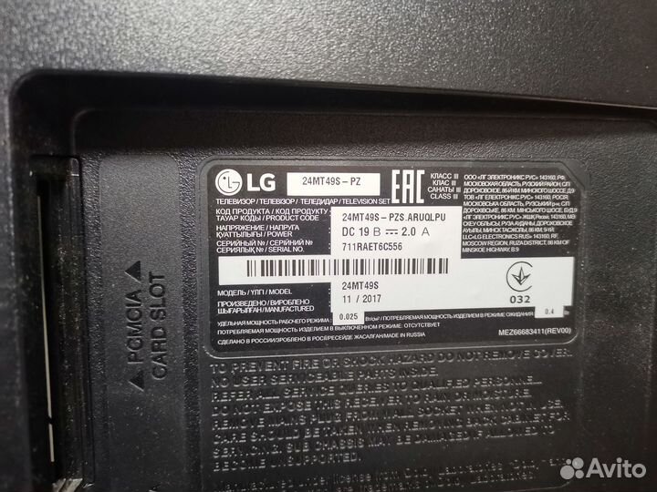 Телевизор LG 24MT49S (Разбор)(По запчастям)