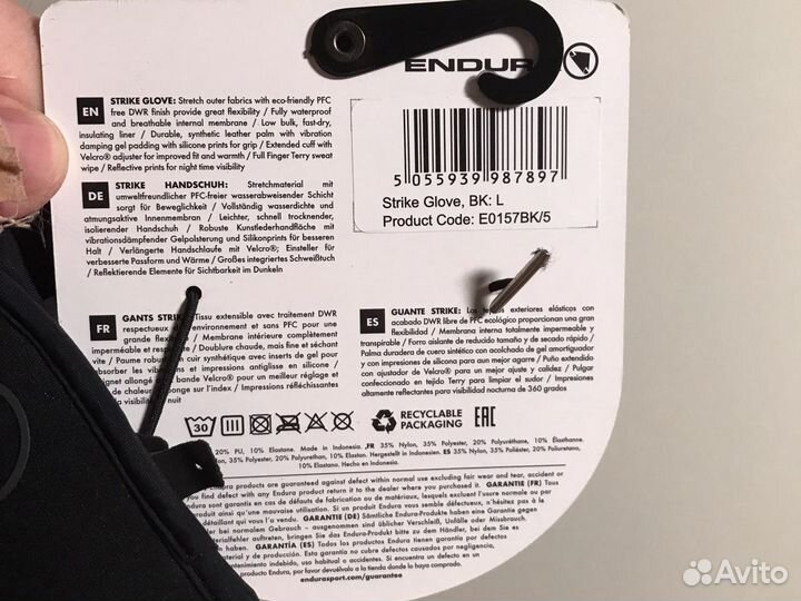 Endura strike glove перчатки