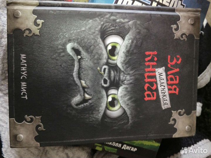 Книги комиксы