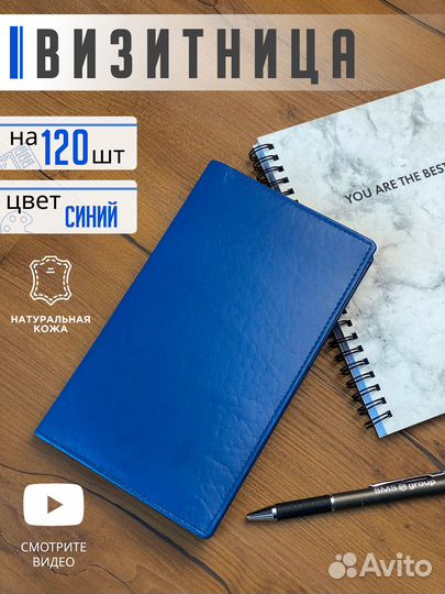 Картхолдер для карт, кредитница, визитница