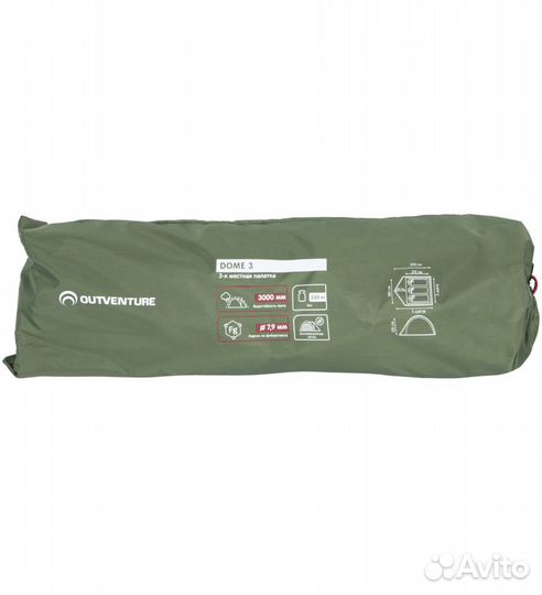 Палатка 3 х местная Новая