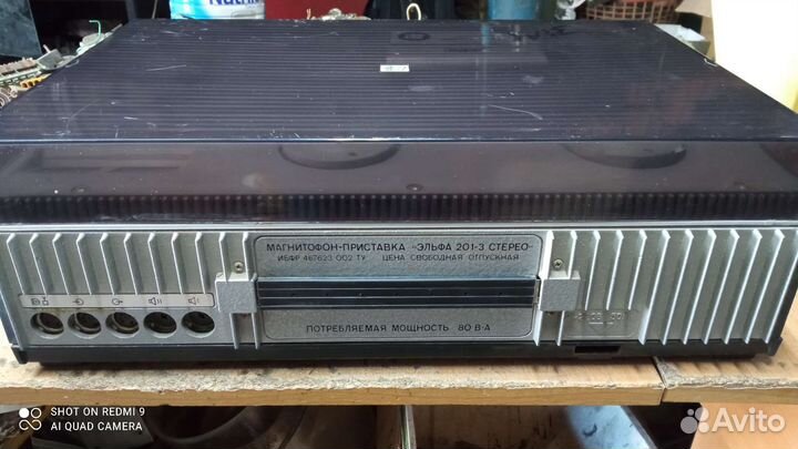 Катушечный магнитофон приставка Эльва