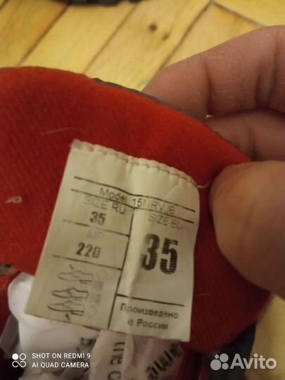 Лыжные ботинки nordway narvik 35