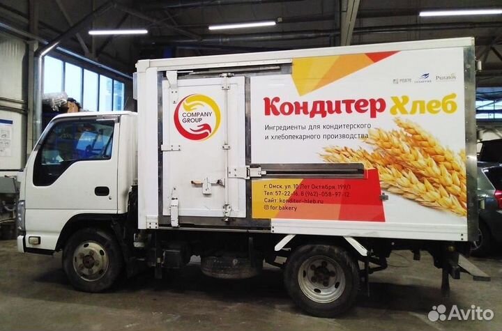 Реклама на авто