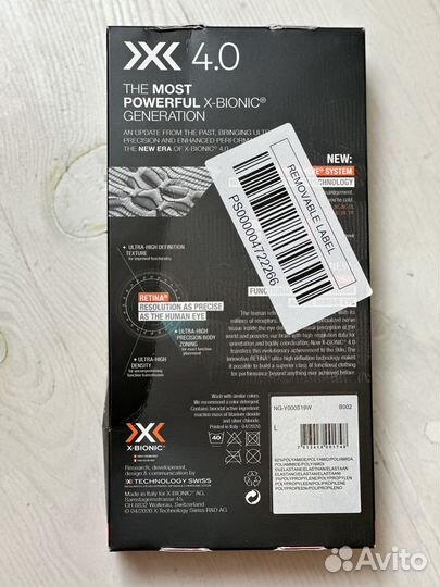 Термотрусы X-Bionic Energizer 4.0 женские размер L