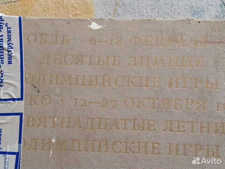 Хоккейные карточки