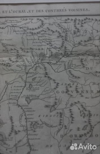 Антикварная карта 1793